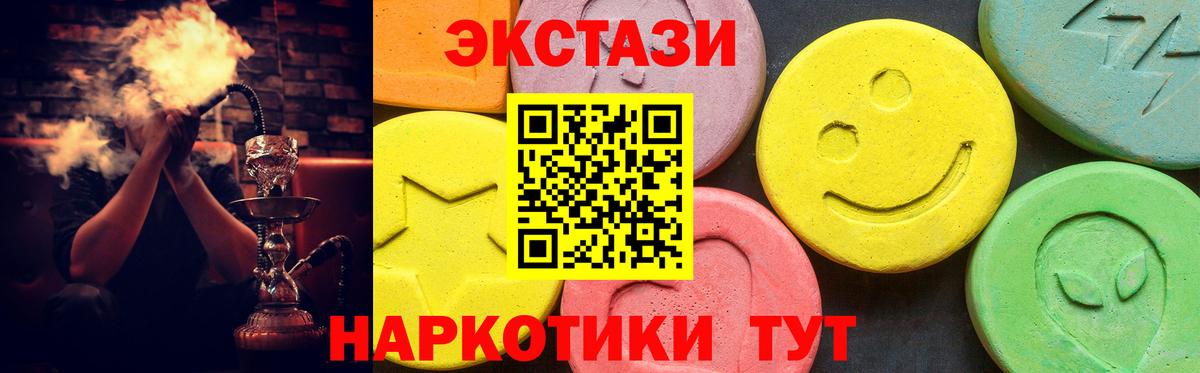 МЕФ  APVP СК   ГАШИШ  Каннабис  Уссурийск  LSD-25  Вход с VPN  Cocaine  Мефедрон кристаллы  МДМА 