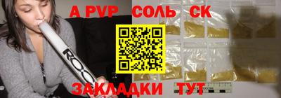скорость mdpv Можга