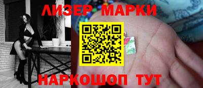 марки nbome Нальчик