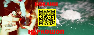 меф Наро-Фоминск