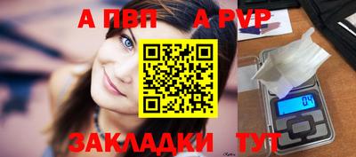 меф Наро-Фоминск