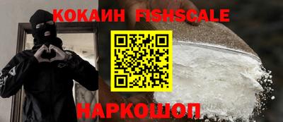 меф Наро-Фоминск