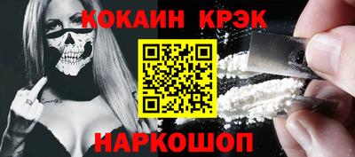 меф Наро-Фоминск