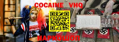меф Наро-Фоминск