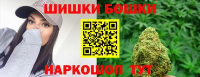 бошки Моздок