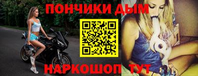 марки nbome Нальчик