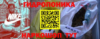 марки nbome Нальчик
