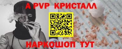 бошки Моздок