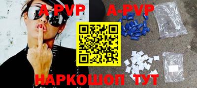 меф Наро-Фоминск