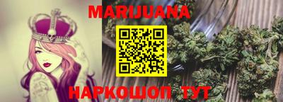 меф Наро-Фоминск