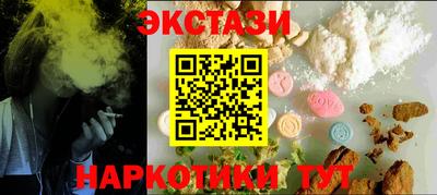 spice Можайск