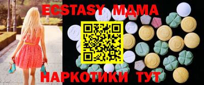 марки nbome Нальчик