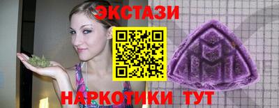 spice Можайск