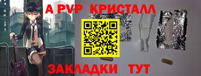 spice Можайск