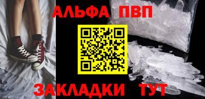 марки nbome Нальчик