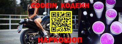 марки nbome Нальчик
