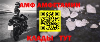 spice Можайск