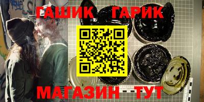 меф Наро-Фоминск