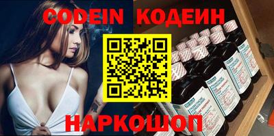 марки nbome Нальчик