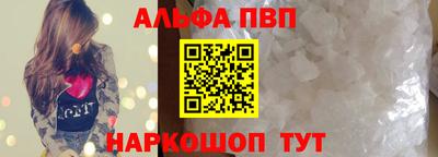 меф Наро-Фоминск