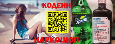 меф Наро-Фоминск