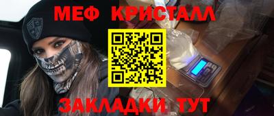 марки nbome Нальчик