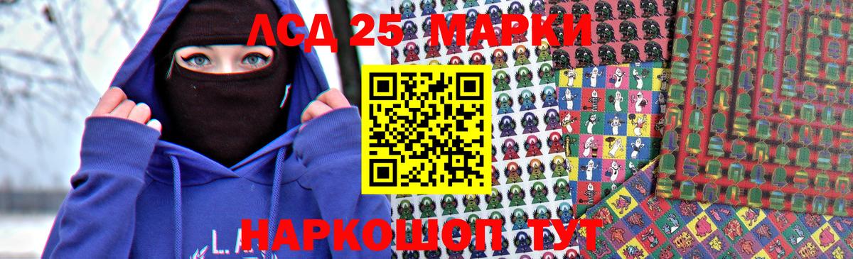   маркетплейс  LSD-25 экстази ecstasy  ЛСД экстази ecstasy  Вход с VPN  Уссурийск 