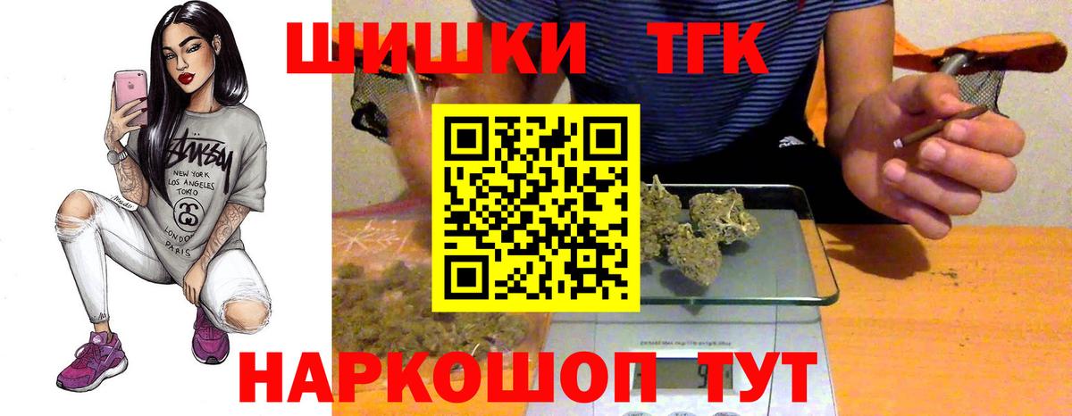 Канабис AK-47  Вход с VPN  МАРИХУАНА Amnesia  Уссурийск  Каннабис гибрид  Бошки Шишки AK-47 
